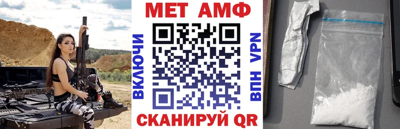 Амфетамин 98%  кракен ONION  Кондопога 