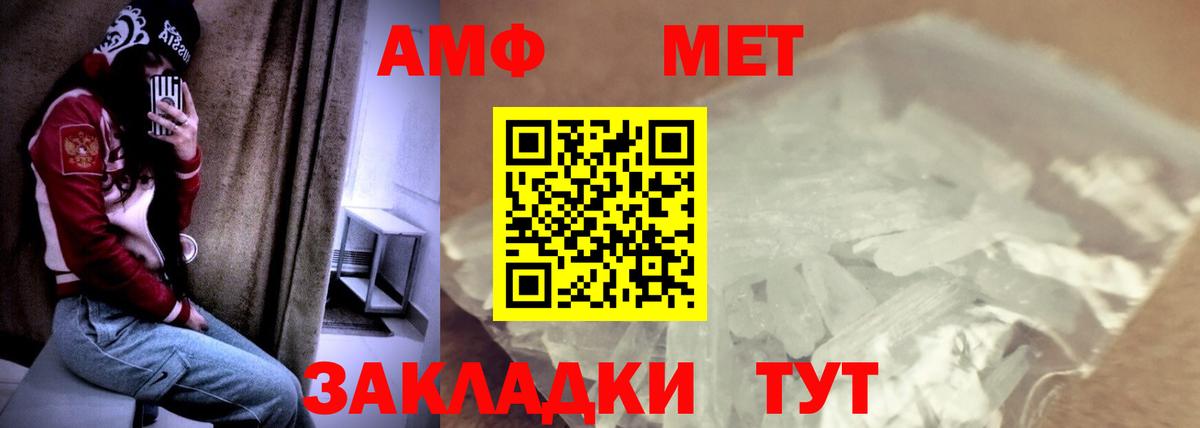 АМФ 97% Кондопога