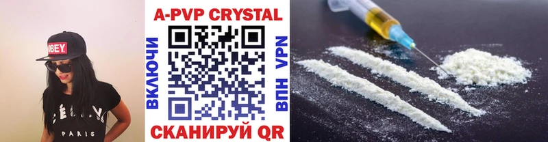 Альфа ПВП крисы CK Кондопога
