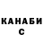 ГЕРОИН хмурый CerberusGosha