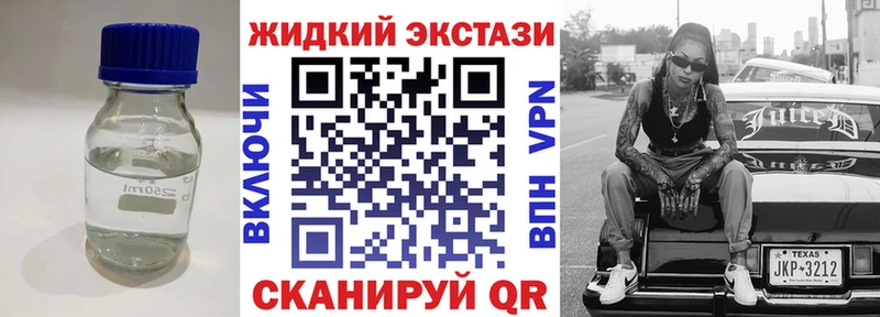 Бутират 99%  OMG как войти  Кондопога 