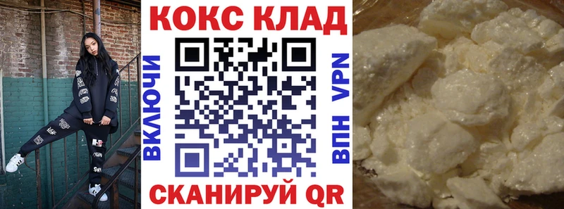 купить  цена  Кондопога  КОКАИН 99% 