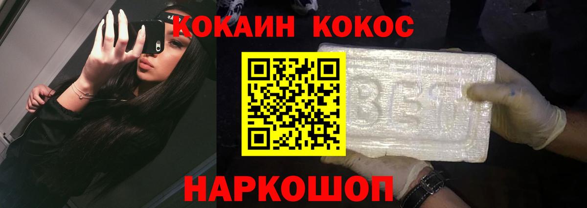 COCAIN Эквадор Кондопога