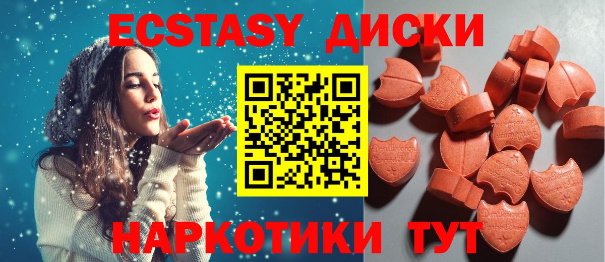 ЭКСТАЗИ 99% Кондопога