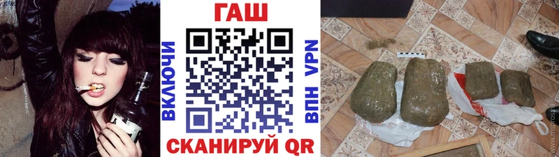 купить  цена  Кондопога  ГАШИШ ice o lator 