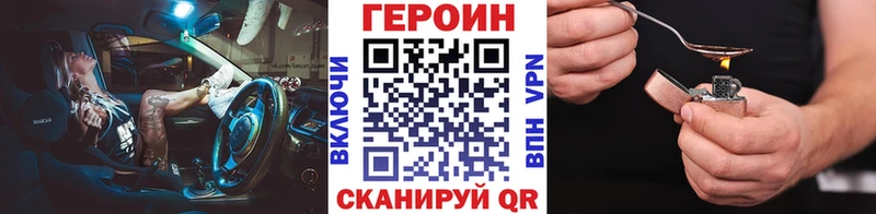 ОМГ ОМГ ТОР  это как зайти  Героин герыч  Кондопога 