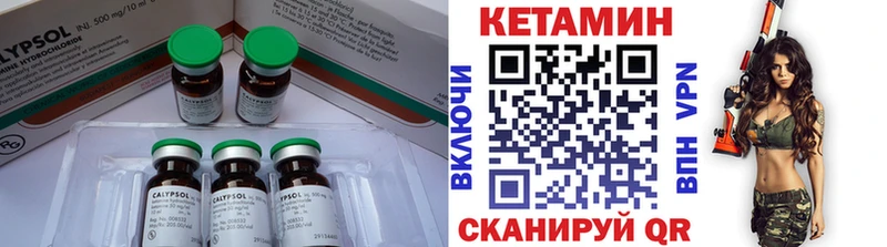 наркошоп  Кондопога  Кетамин VHQ 