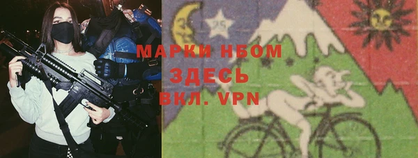 ALPHA PVP Алзамай