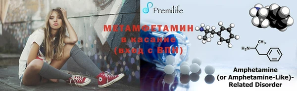 бутират Алексеевка