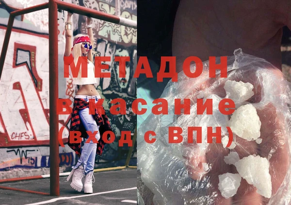 бутират Алексеевка