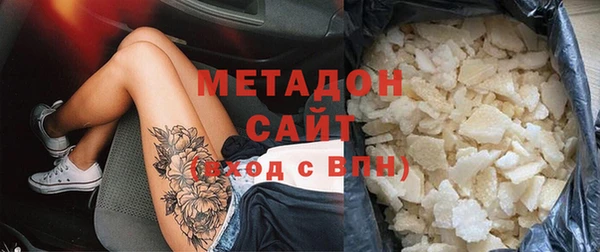 бутират Алексеевка
