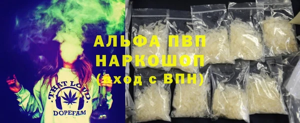 бутират Алексеевка