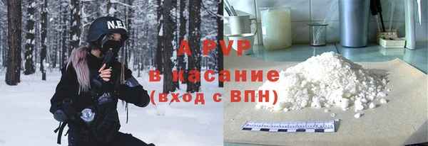 ALPHA PVP Алзамай
