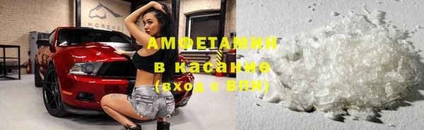 бутират Алексеевка