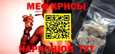 сатива Белореченск