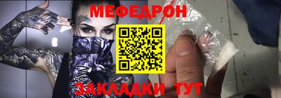 СК Белорецк