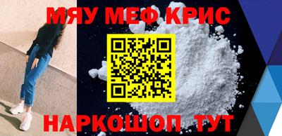 СК Белорецк