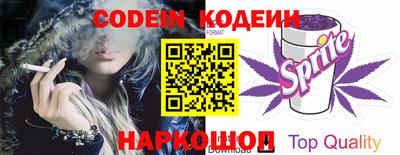 стафф Бердск