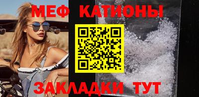 стафф Бердск