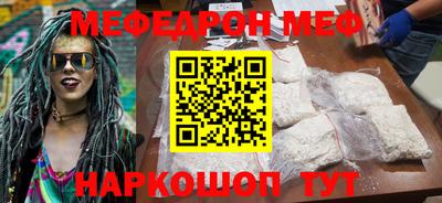 стафф Бердск
