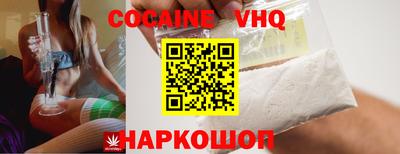 стафф Бердск