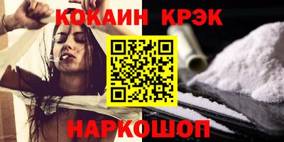 сатива Белореченск