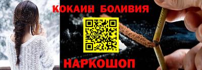 СК Белорецк
