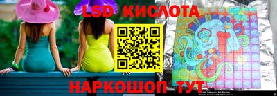 сатива Белореченск