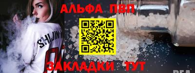 стафф Бердск