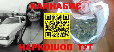 сатива Белореченск