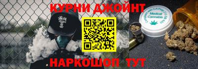 стафф Бердск