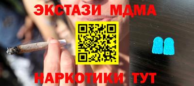 СК Белорецк