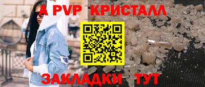 сатива Белореченск