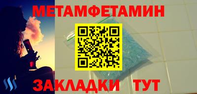стафф Бердск