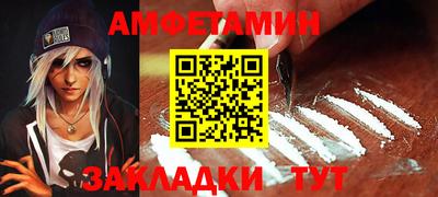 СК Белорецк