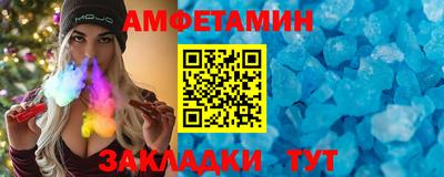 стафф Бердск