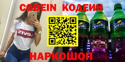 сатива Белореченск