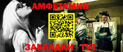 сатива Белореченск