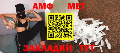 стафф Бердск