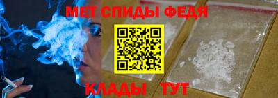 стафф Бердск
