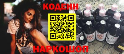 сатива Белореченск