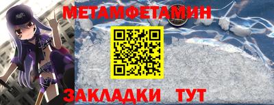 стафф Бердск