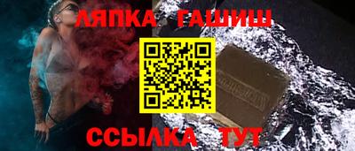 сатива Белореченск