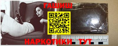 стафф Бердск