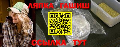 сатива Белореченск