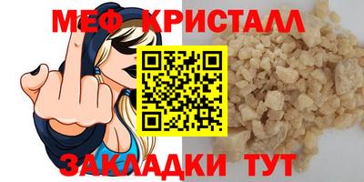 стафф Бердск