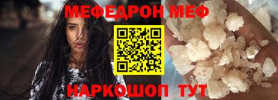 СК Белорецк