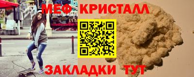 сатива Белореченск