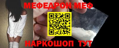 сатива Белореченск
