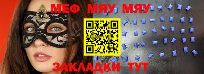 стафф Бердск
